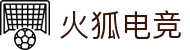 火狐电竞 - 点燃电竞激情,竞出非凡精彩!